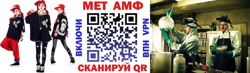 Амфетамин VHQ  Касимов 