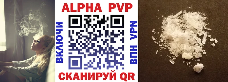 A PVP VHQ  где продают наркотики  Касимов 