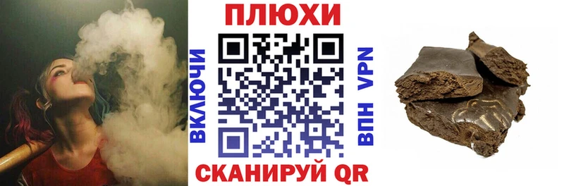 ГАШ ice o lator  Касимов 