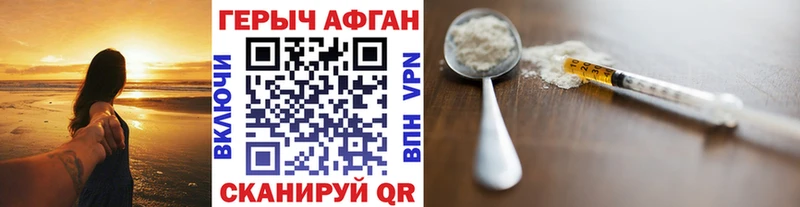 Героин VHQ  blacksprut рабочий сайт  Касимов 