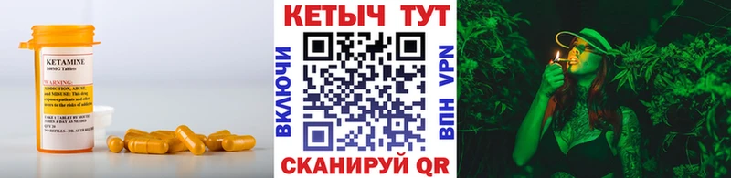 КЕТАМИН VHQ  наркотики  Касимов 