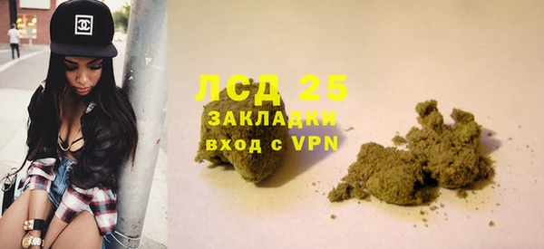 МДМА Абинск