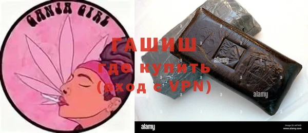 МДМА Абинск