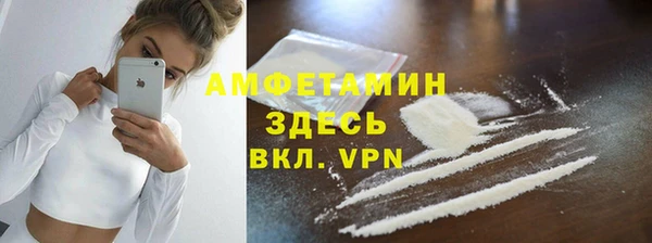 jwh Абаза