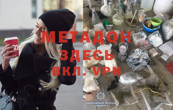 jwh Абаза
