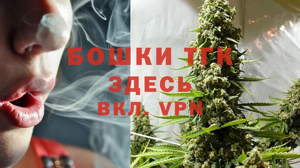 бошки Абдулино