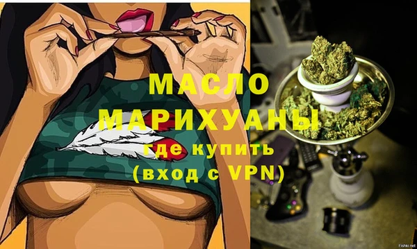 бошки Абдулино