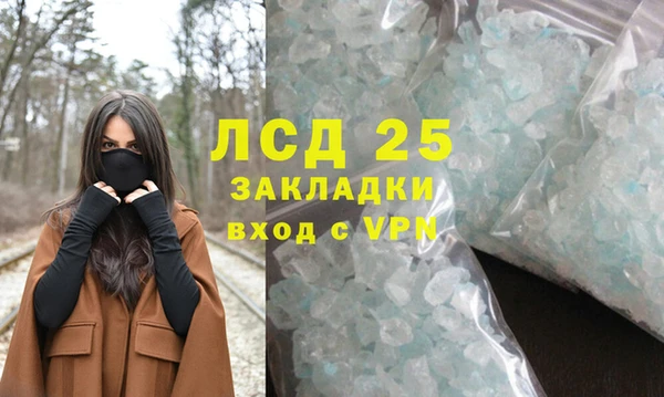 ALPHA-PVP Алексин