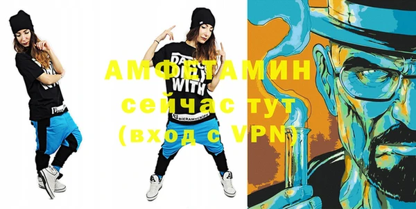 бошки Абдулино