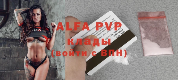 МДМА Абинск