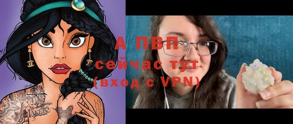 ALPHA-PVP Алексин