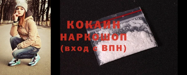 МДМА Абинск