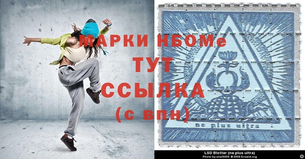 ALPHA-PVP Алексин