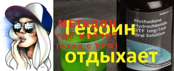 МДМА Абинск