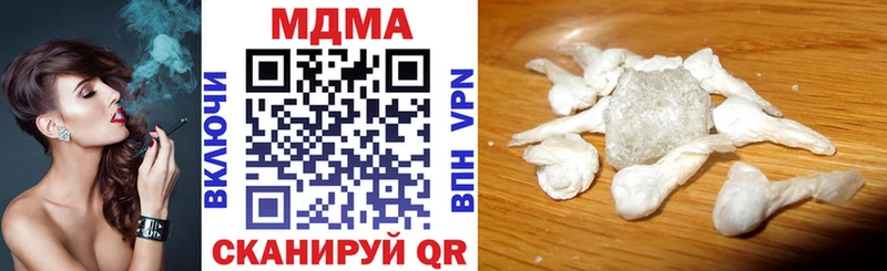 MDMA VHQ  где можно купить   Касимов 