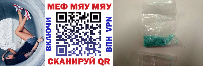 Мефедрон мяу мяу  ОМГ ОМГ зеркало  Касимов 