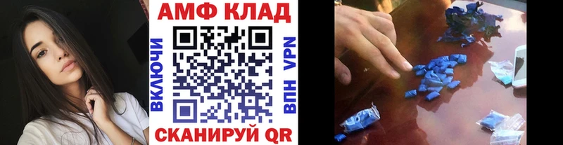 Метамфетамин пудра  Касимов 
