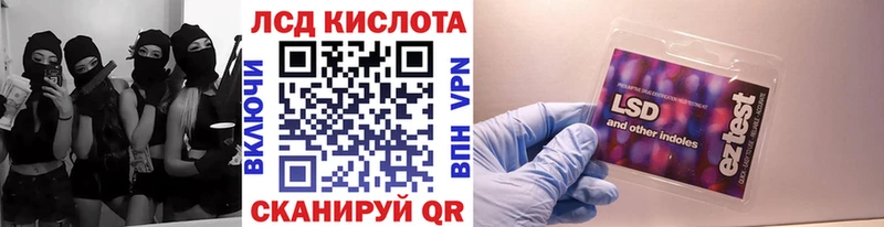 гидра рабочий сайт  Касимов  Наркотические марки 1,5мг  закладка 