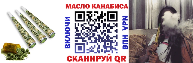 Дистиллят ТГК Wax  Касимов 